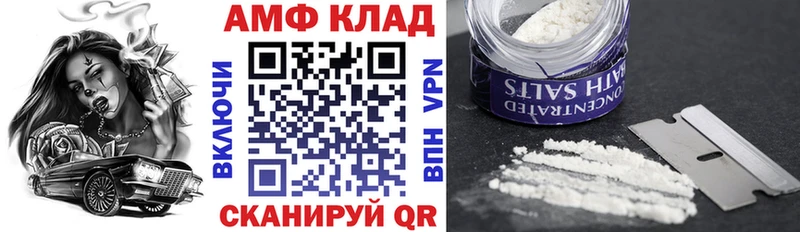 hydra зеркало  купить  сайты  Фёдоровский  АМФ Розовый 