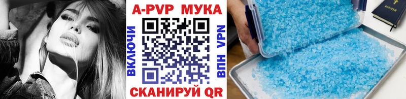 Alpha-PVP крисы CK darknet формула Фёдоровский