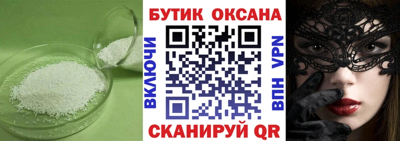 БУТИРАТ GHB  дарнет шоп  Фёдоровский 