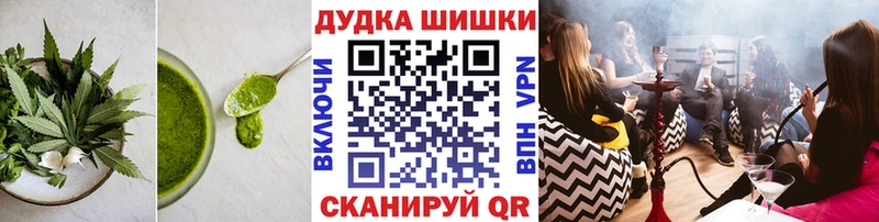 Cannafood марихуана  Фёдоровский 