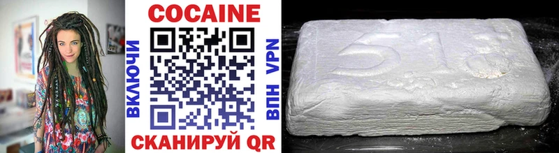Cocaine FishScale Фёдоровский