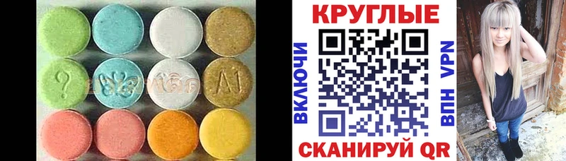 где продают наркотики  blacksprut   ЭКСТАЗИ Cube  Фёдоровский 