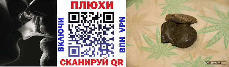 Гашиш ice o lator  даркнет клад  Фёдоровский  наркота 