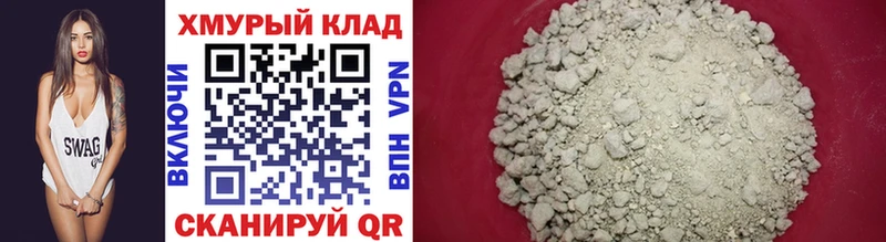 ГЕРОИН Heroin  Фёдоровский 