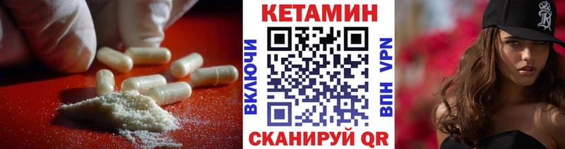 Кетамин VHQ  даркнет официальный сайт  Фёдоровский 