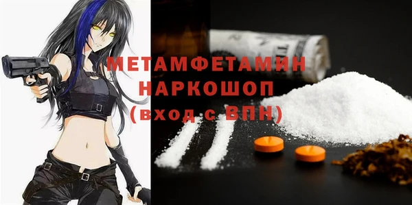 индика Пересвет