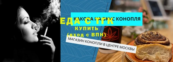 гашик Переславль-Залесский