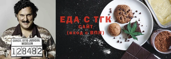 индика Пересвет
