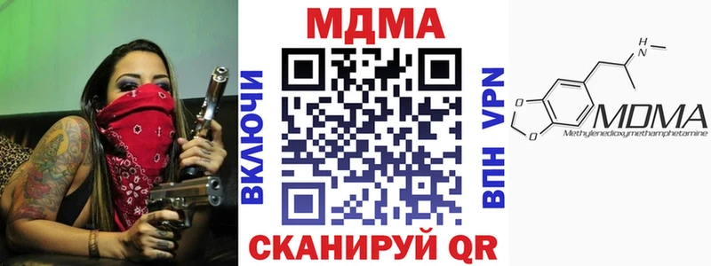 MDMA Molly  KRAKEN ONION  Фёдоровский 