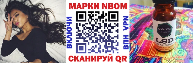 Марки N-bome 1,5мг  Фёдоровский 