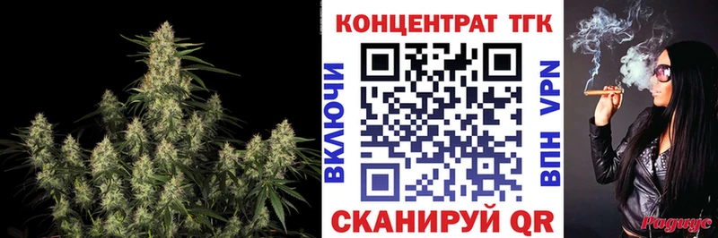 Дистиллят ТГК вейп с тгк Фёдоровский
