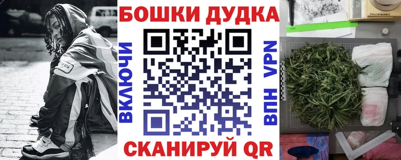 Марихуана Ganja  наркошоп  Фёдоровский 